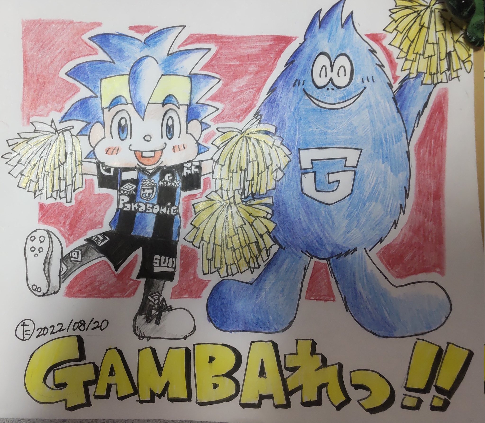 ガンバボーイ Twitter Search Twitter