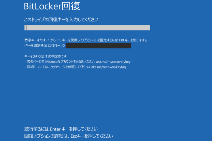 orz47329448's tweet photo. MicrosoftのクズアップデートのせいでPCが開けんかったぞ。MSアカウント取ってたから起動出来たけど、ログインの入力部が表示されんかったので復元でなんとか回復。これアカウント取っていなかったらどうすりゃいいんだよ(画像は拾い物です) #windowsupdate #KB5012170 https://t.co/T96Wq4JQLv