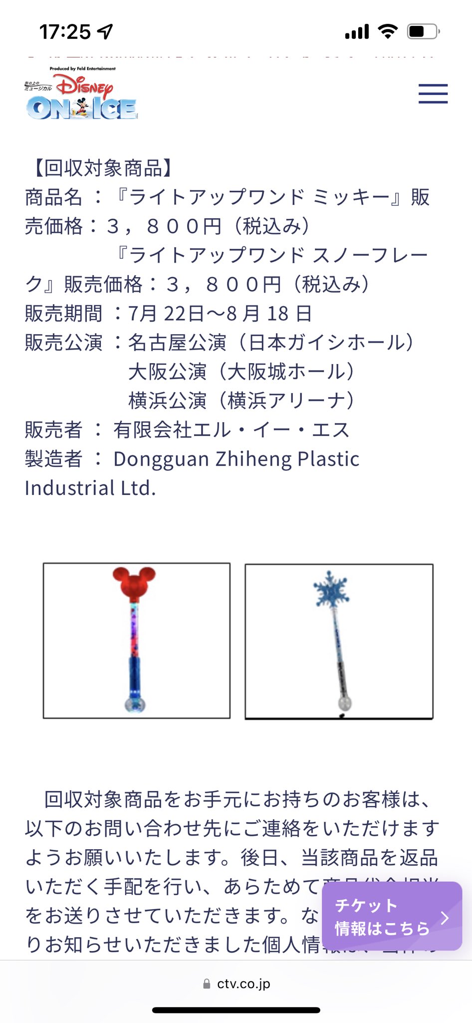 Tweets With Replies By ちーちゃん Cactus House Twitter