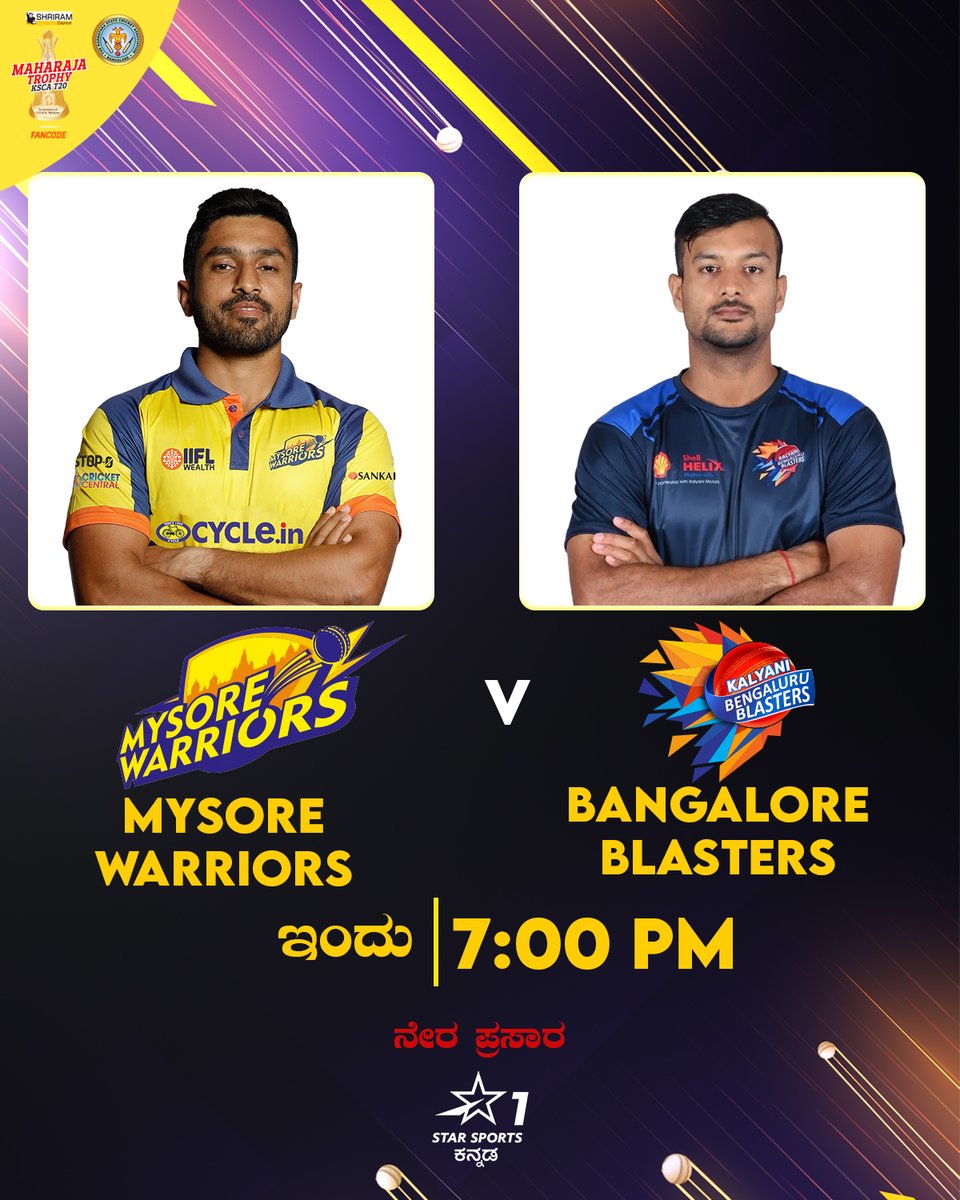 StarSportsKan's tweet photo. ಮಹಾರಾಜ ಟ್ರೋಫಿ 🏆
ಮೈಸೂರು ವಾರಿಯರ್ಸ್ 🆚 ಬೆಂಗಳೂರು ಬ್ಲಾಸ್ಟರ್ಸ್ ನಡುವೆ ಹಣಾಹಣಿ 🤜🤛
ಈ ಪಂದ್ಯದಲ್ಲಿ ಯಾರಿಗೆ ಒಲಿಯುತ್ತೆ ಜಯ ? 🤔
👉 ವೀಕ್ಷಿಸಿ #MWvBB
🗓 ಇಂದು
⏰️ 7 PM ಗೆ
📺 ನಿಮ್ಮ #StarSports1Kannada ದಲ್ಲಿ
#MaharajaTrophy #KSCA https://t.co/M8tYOMk0rE