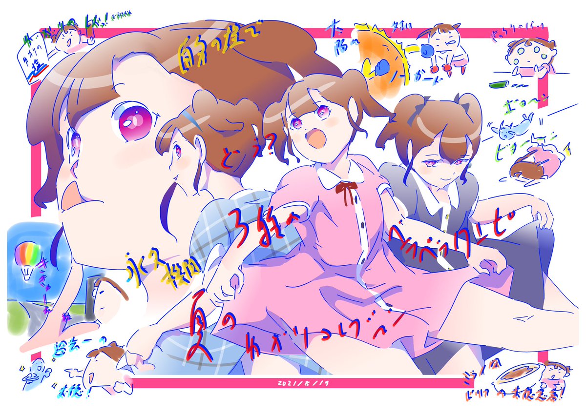 #乙女モード 田村ゆかり 乙女心症候群 一年前のゆかりんは紫外線やゆかりの塩など暑さトークし、ペラペラのワンピースを買ったり、ミラノ風ドリアの裏技を求めたりしたかと記憶します。ファミレス裏技も盛者必衰なわけで。皆様の沢山の裏技に感謝申し上げます。YouTube215回で