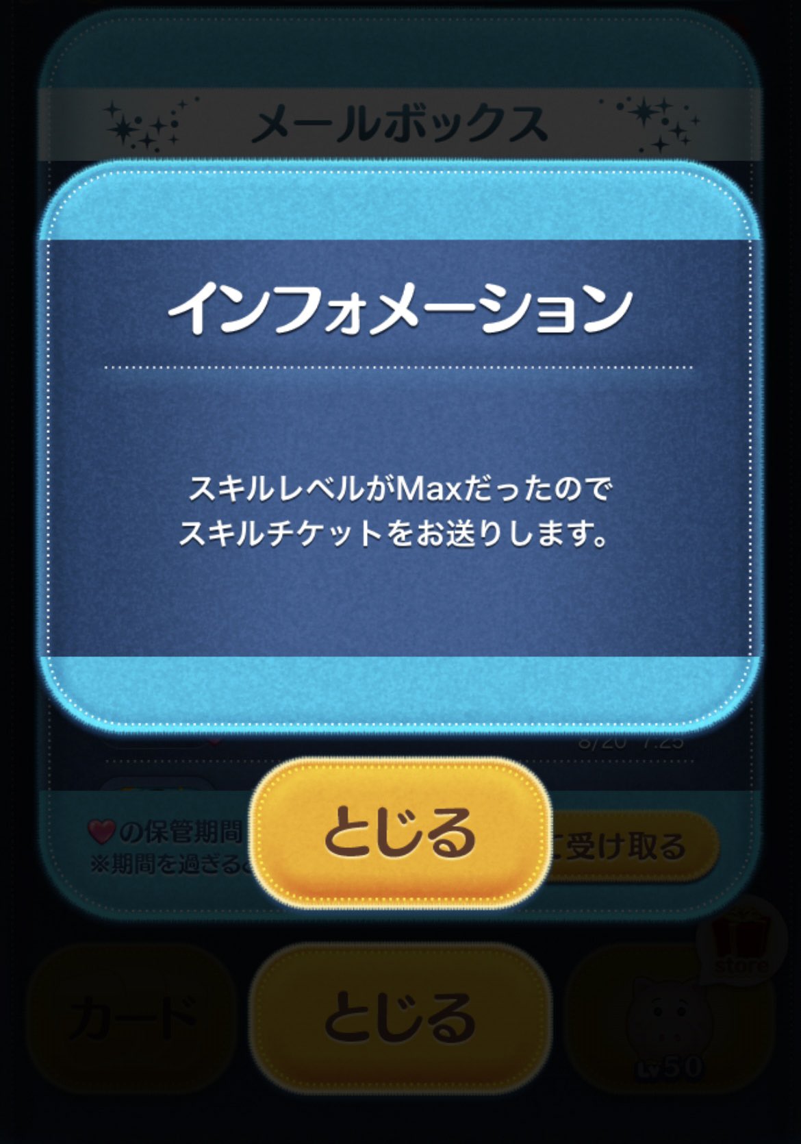 Tweets With Replies By つむみちゃん Tsum Mechan Twitter