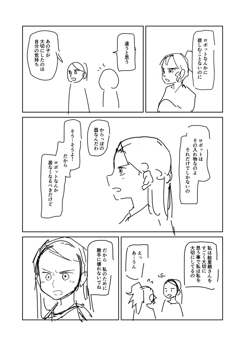 ⑤ 