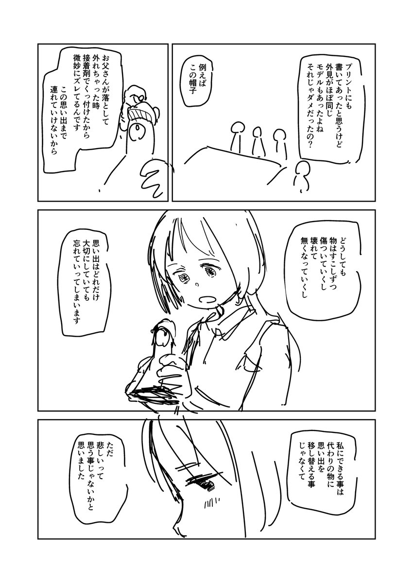 ⑤ 