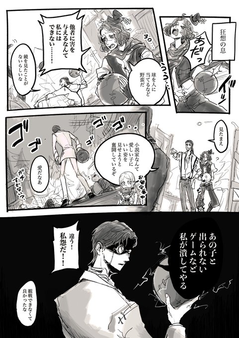 ドッジボールOJL 