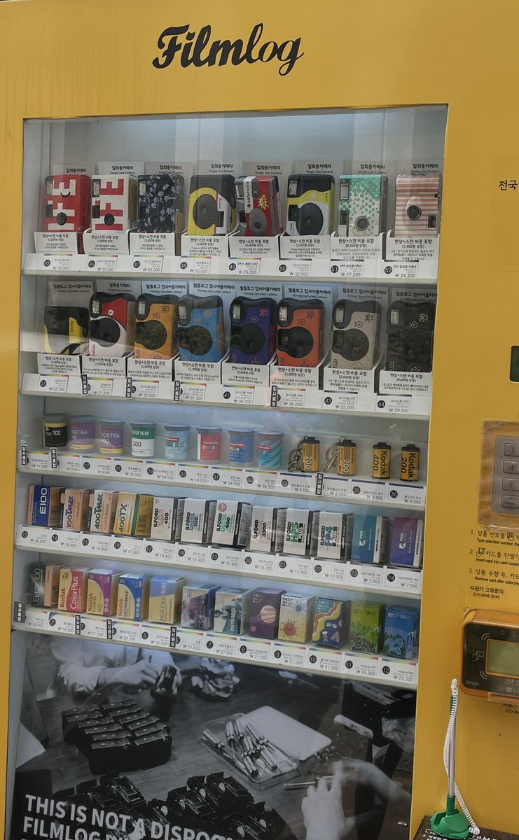 NicolasAlpach's tweet photo. Les meilleurs distributeurs au monde sont à Séoul. https://t.co/jnvX0zo3bv
