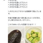 他の人にも教えてあげて下さい!これまでバズった「野菜果物の裏技」まとめました。