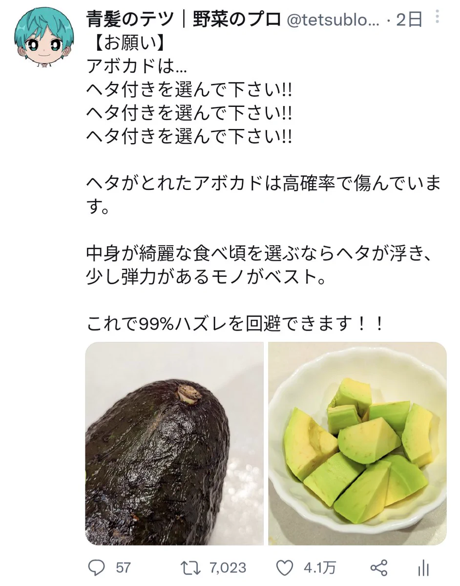 他の人にも教えてあげて下さい!これまでバズった「野菜果物の裏技」まとめました。