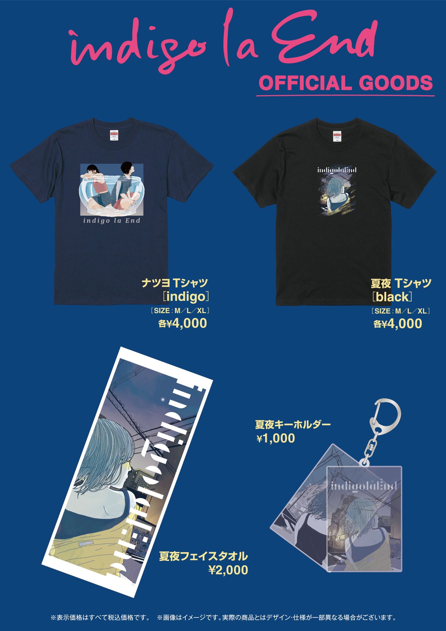 CDコレクション 04 Limi indigo la End SISHAMO