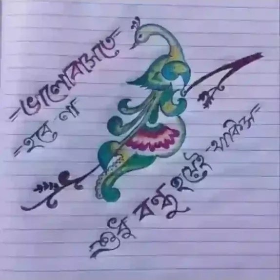 Talab66067198's tweet photo. #NewProfilePic https://t.co/55bmKCpZTY