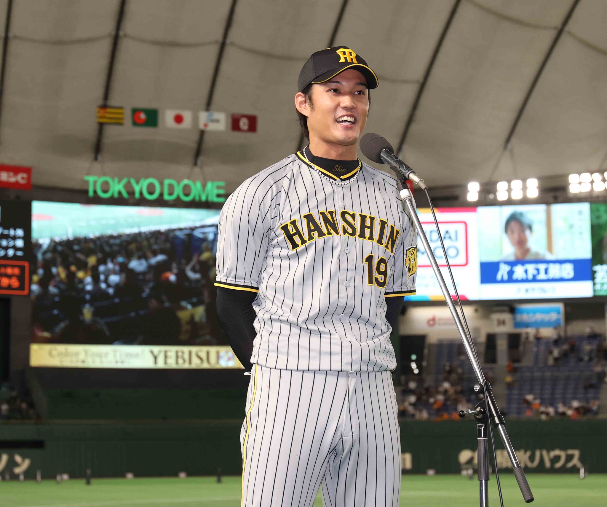 オークランドアスレチックス 藤浪晋太郎 プロ初勝利記念写真 [定休日