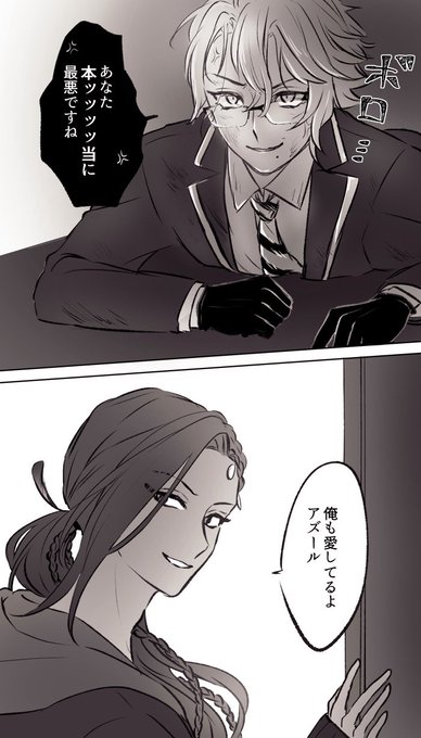 タッグを組んでいい感じに協力してたのにすごい嫌なタイミングで裏切ってくるジャミのアズジャミを感じ取ってください 
