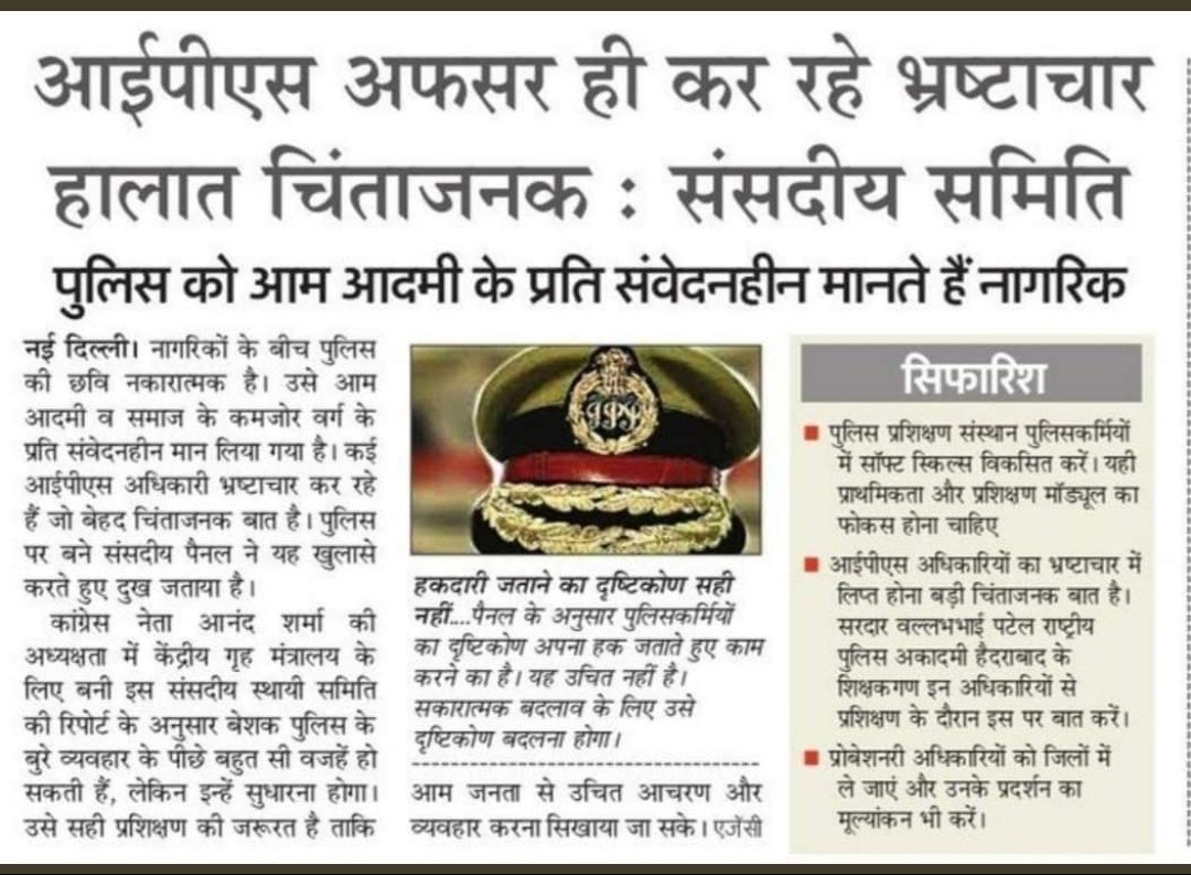 UnsafeCommonMan's tweet photo. Any behaviour of Men can be used by Women to be "so called" #Harassment/#Crime coz. All these excuses has been covered under #IPC_sec. like #498a,#DV, #Molestation & #Cruelty coz. these provide Opportunities to #Corrupt_System to treat #Men like #Terrorists for #Legal_Extortion. https://t.co/zKXeaoRt7j