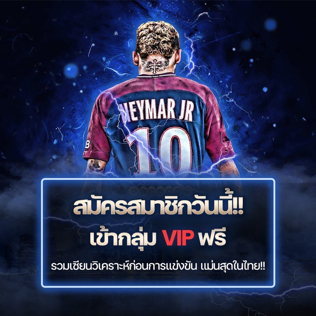 nanny_8889's tweet photo. ฝาก-ถอน ขั้นต่ำ 1บาท ก้อเข้าร่วมกิจกรรมแจกเครดิตฟรีโดยไม่ต้องแชร์ แค่กดติดตามและรีทวิต🥰 @nanny_8889                แอดไลน์ @ART656                                       #เครดิตฟรีไม่ต้องฝากไม่ต้องแชร์ #เครดิตฟรี2020 #เครดิตฟรีไม่ต้องฝาก #บาคาร่าออนไลน์ https://t.co/hJqZT1c0l2
