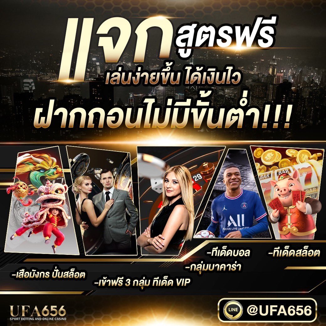 nanny_8889's tweet photo. ฝาก-ถอน ขั้นต่ำ 1บาท ก้อเข้าร่วมกิจกรรมแจกเครดิตฟรีโดยไม่ต้องแชร์ แค่กดติดตามและรีทวิต🥰 @nanny_8889                แอดไลน์ @ART656                                       #เครดิตฟรีไม่ต้องฝากไม่ต้องแชร์ #เครดิตฟรี2020 #เครดิตฟรีไม่ต้องฝาก #บาคาร่าออนไลน์ https://t.co/hJqZT1c0l2