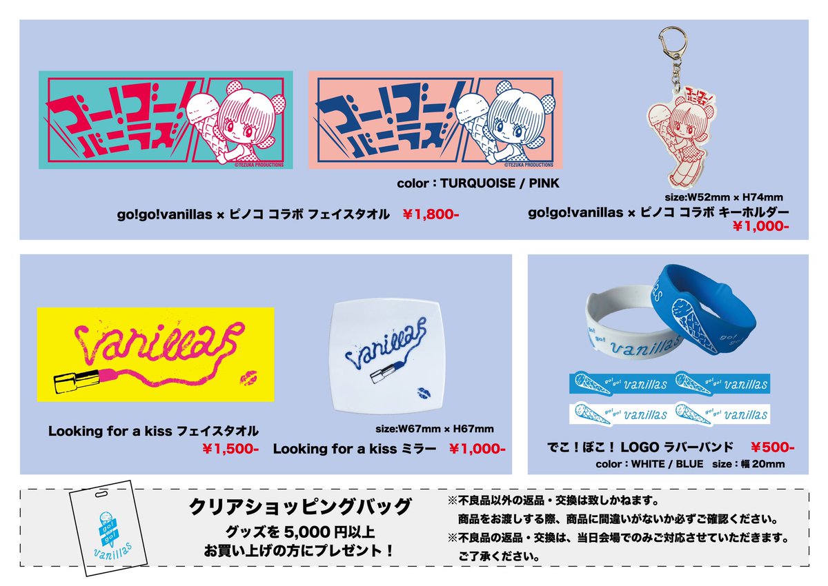 いーすと Fdt福岡1日目参戦済 Wimper Twitter