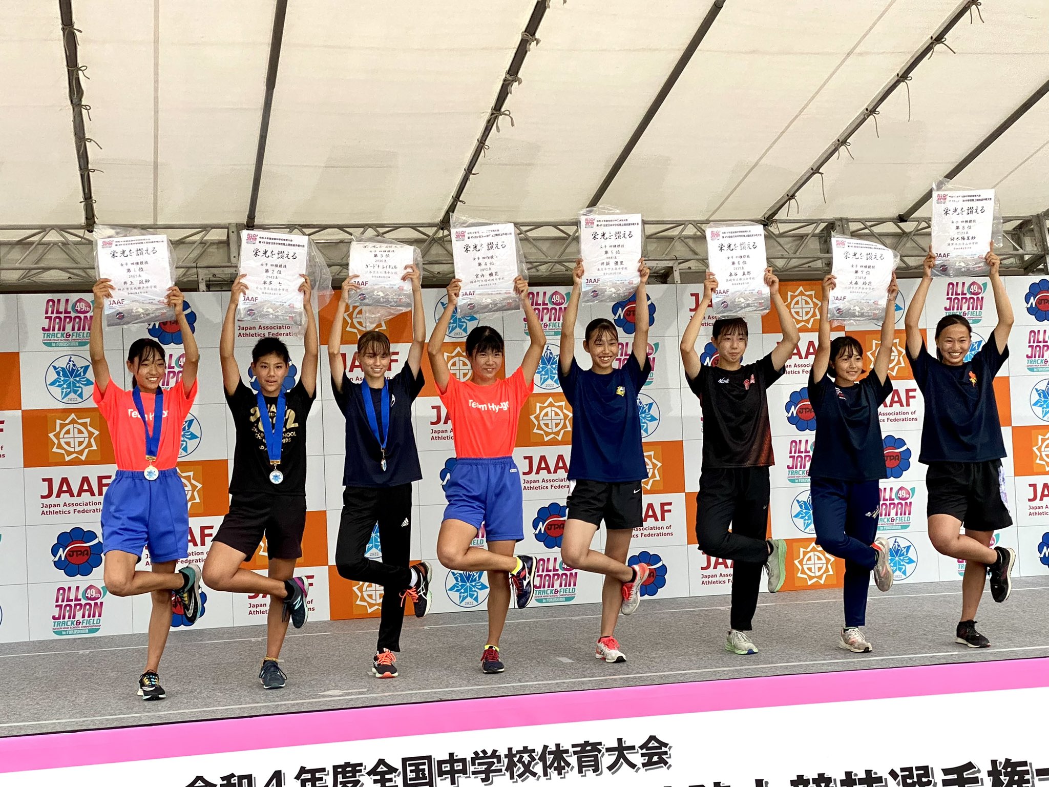 日本陸上競技連盟 on X: 