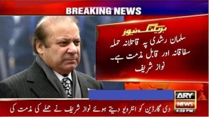 حفظہ شہزادی tweet media