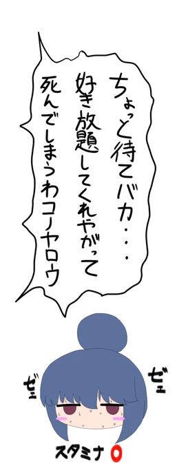 コロナ、もうだいぶ症状落ち着いて楽になったけど、症状が出てから4日くらいはまじでこうなってた
なめるなよコロナをッ 
