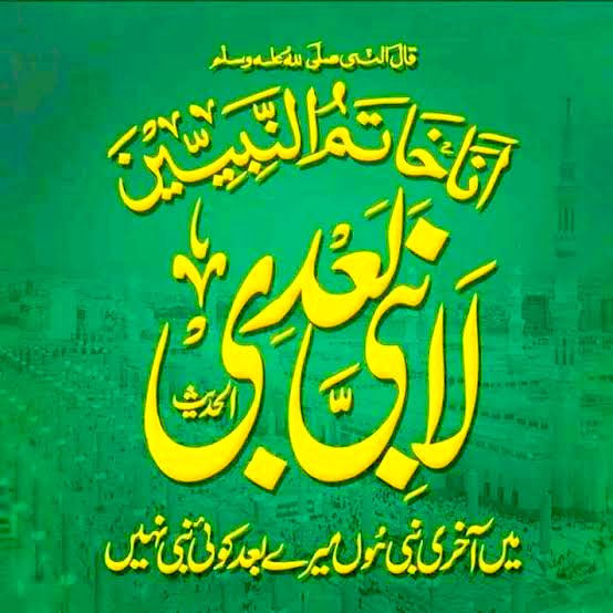 Ali_MuhammadPTI's tweet photo. حرمت رسول ﷺ  میں موت بھی قبول ہے۔ https://t.co/KQMYnMkld3