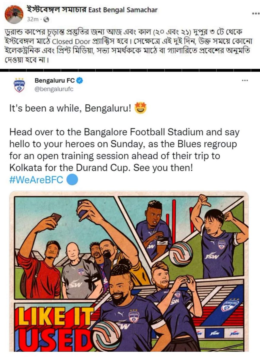 East Bengal Supporters Movement (🏡) tweet media