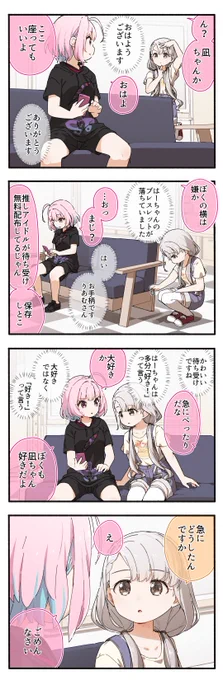 (りあむさん聞こえますか) 