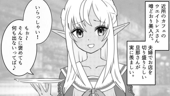 もしもホロメンが
近所に住んでいたら 20
【不知火フレア】

#しらぬえ 