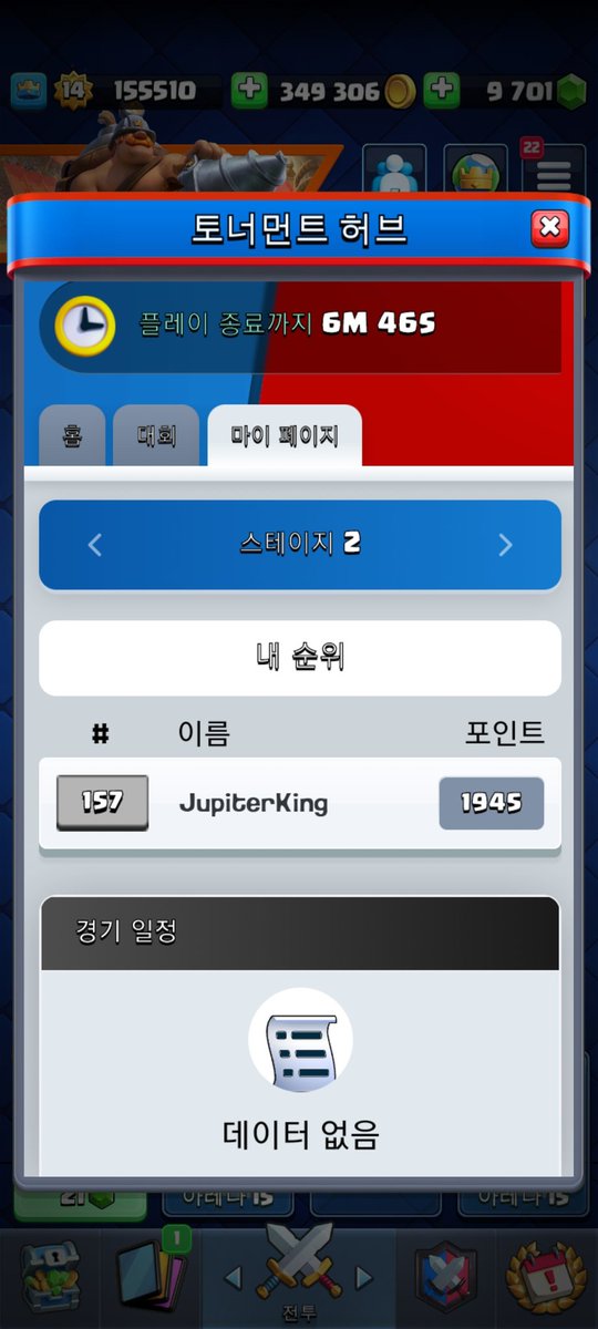 It was a bummer, but it was an honor to be with you 😌 <a href="/aNc_Outplayed/">aNc Outplayed</a> <a href="/LawlietXIX/">Lawliet</a>