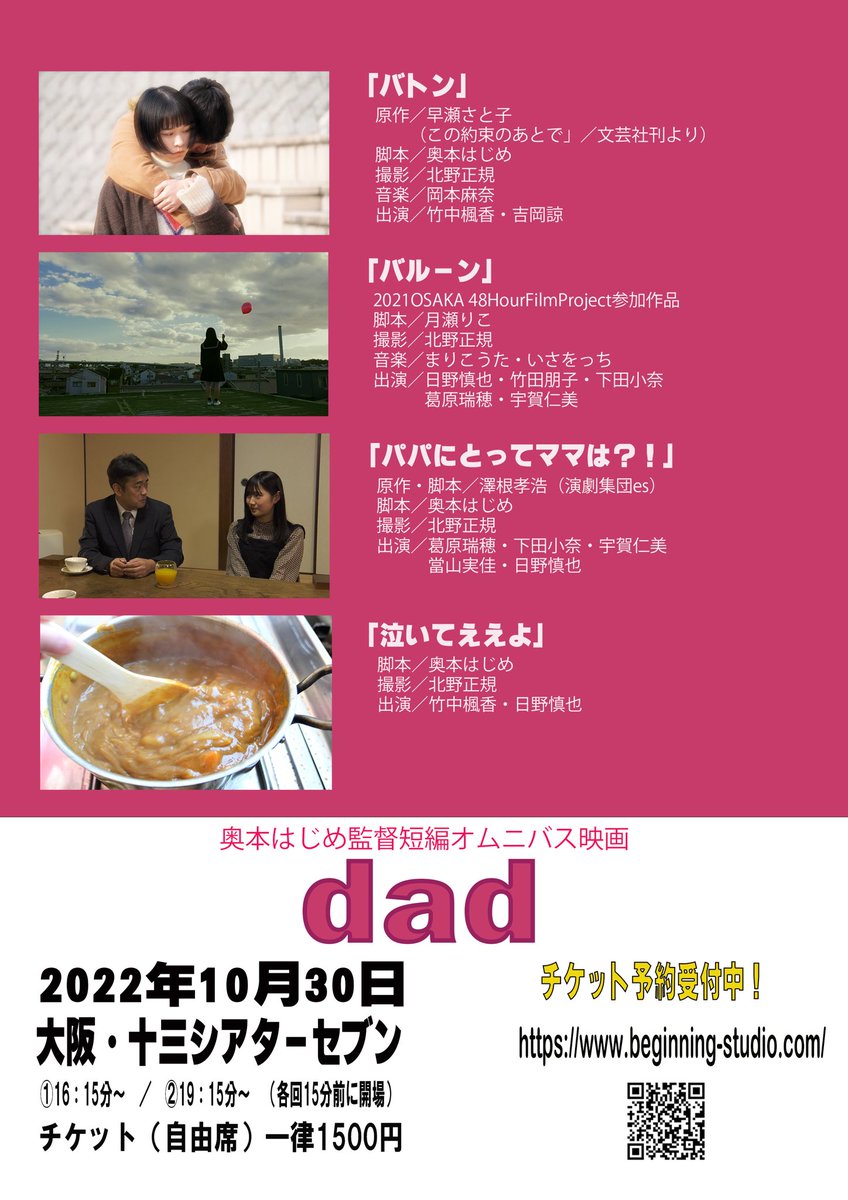 hajime_kantoku's tweet photo. https://t.co/ltQnLKNLZn