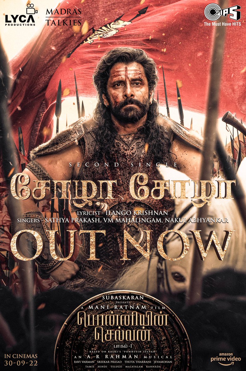 OnlyKollywood's tweet photo. #CholaChola: Second single from #PonniyinSelvan focuses on @chiyaan #Vikram’s character
Read here https://t.co/GuPUiHflsZ
@arrahman @LycaProductions @MadrasTalkies_ #Maniratnam #PS1 #PS1SecondSingle https://t.co/oUQCMbcvjH