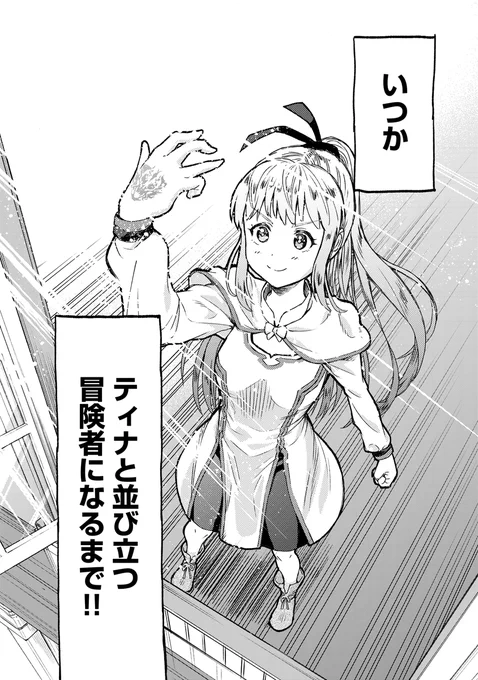 (13/13) 
