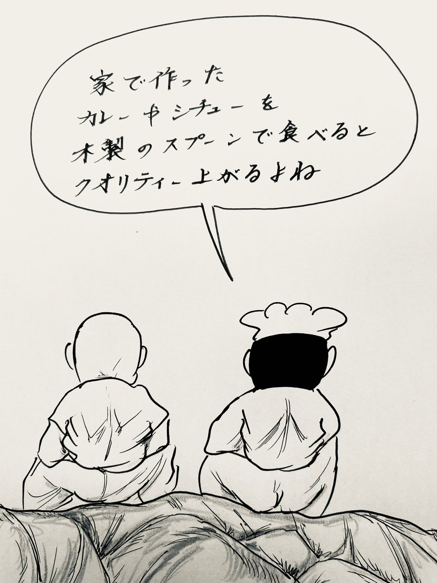 お疲れ様でした。 