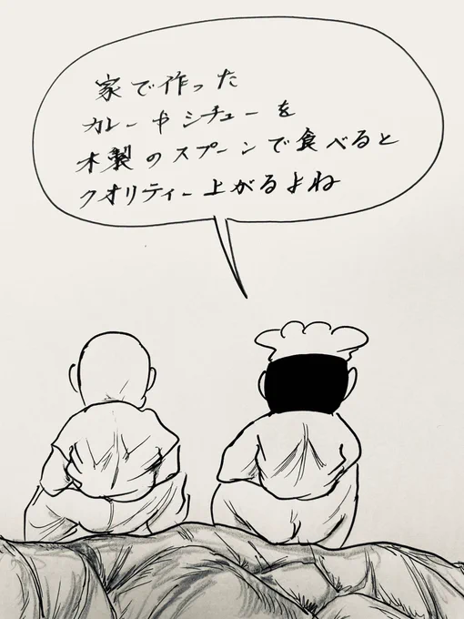 お疲れ様でした。 