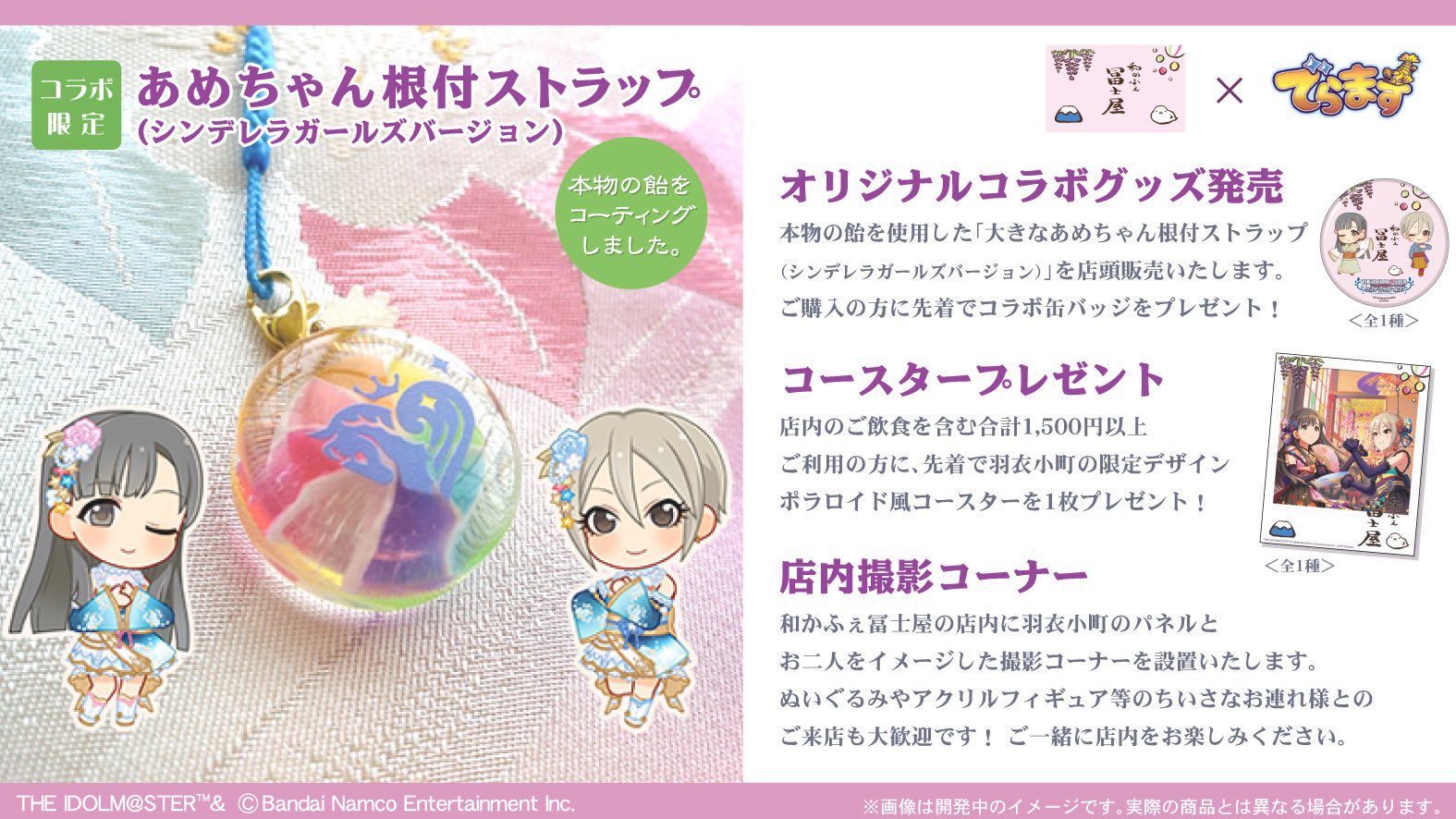 デレマス 緒方智絵里 3点セット コトブキヤ ノベルティ アクスタ