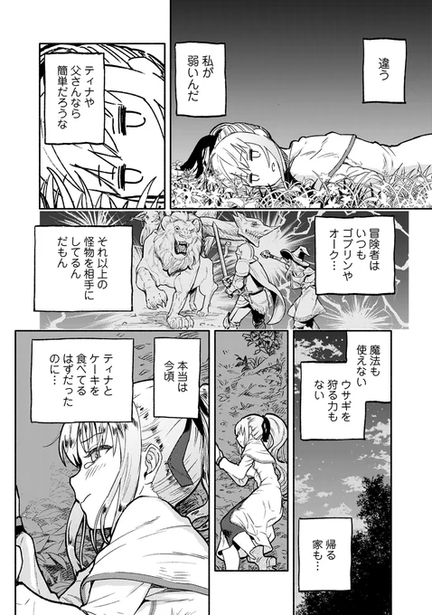 (2/13) 