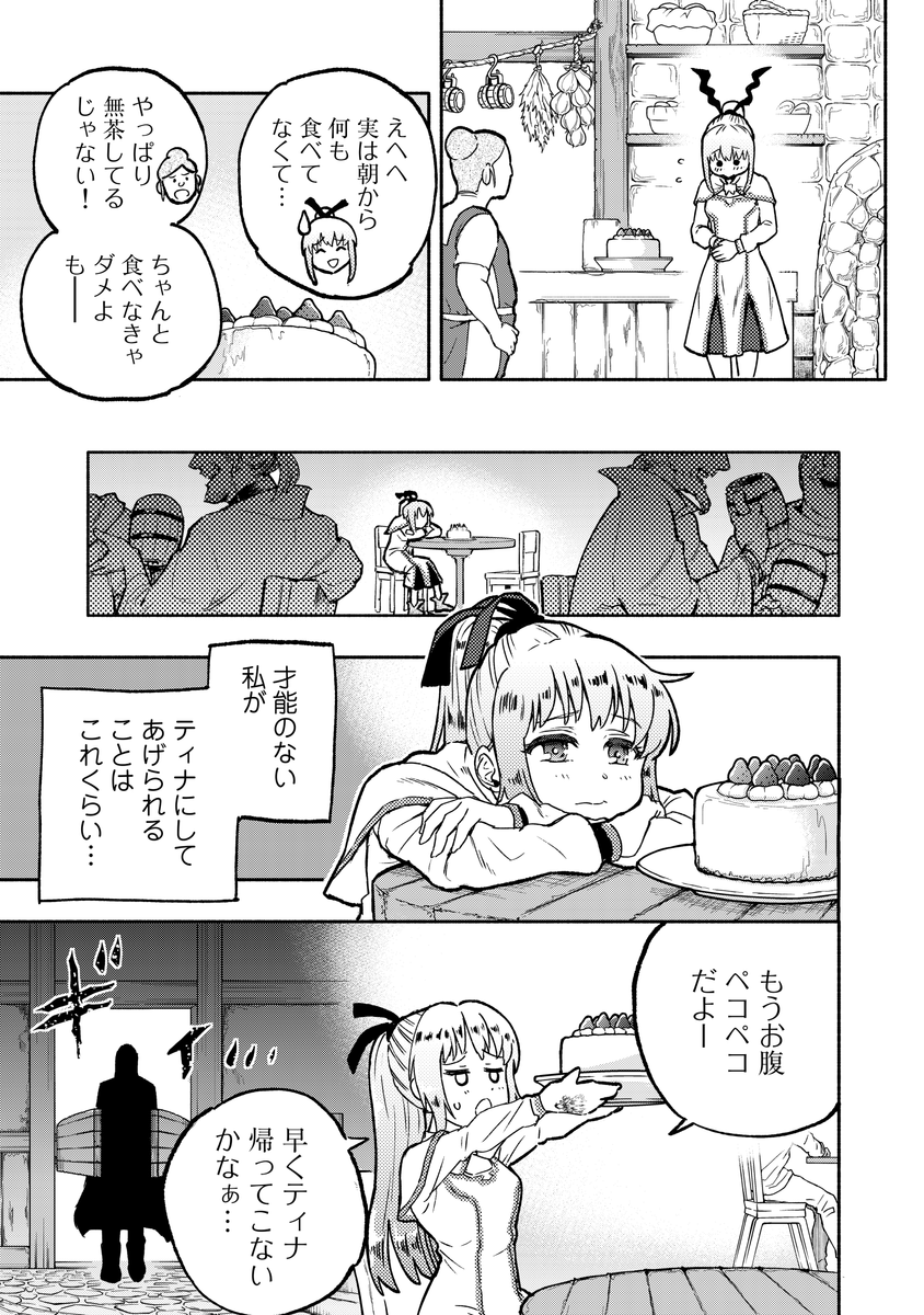 (3/13) 