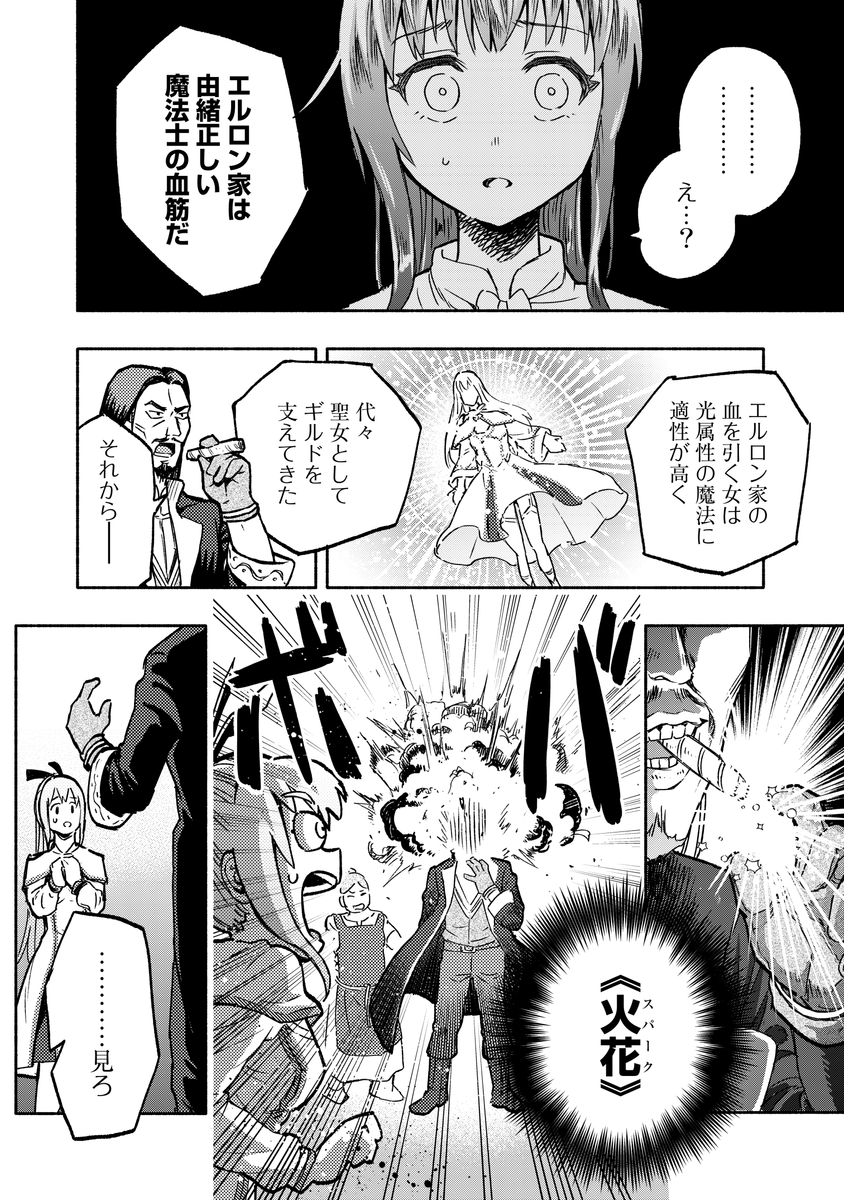 (4/13) 