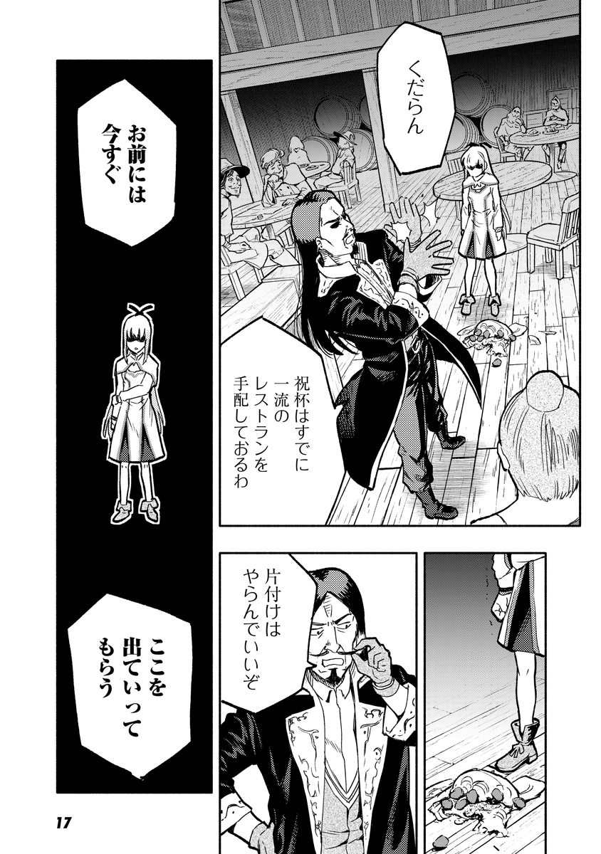 (4/13) 