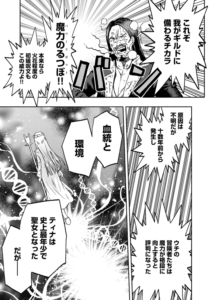 (4/13) 