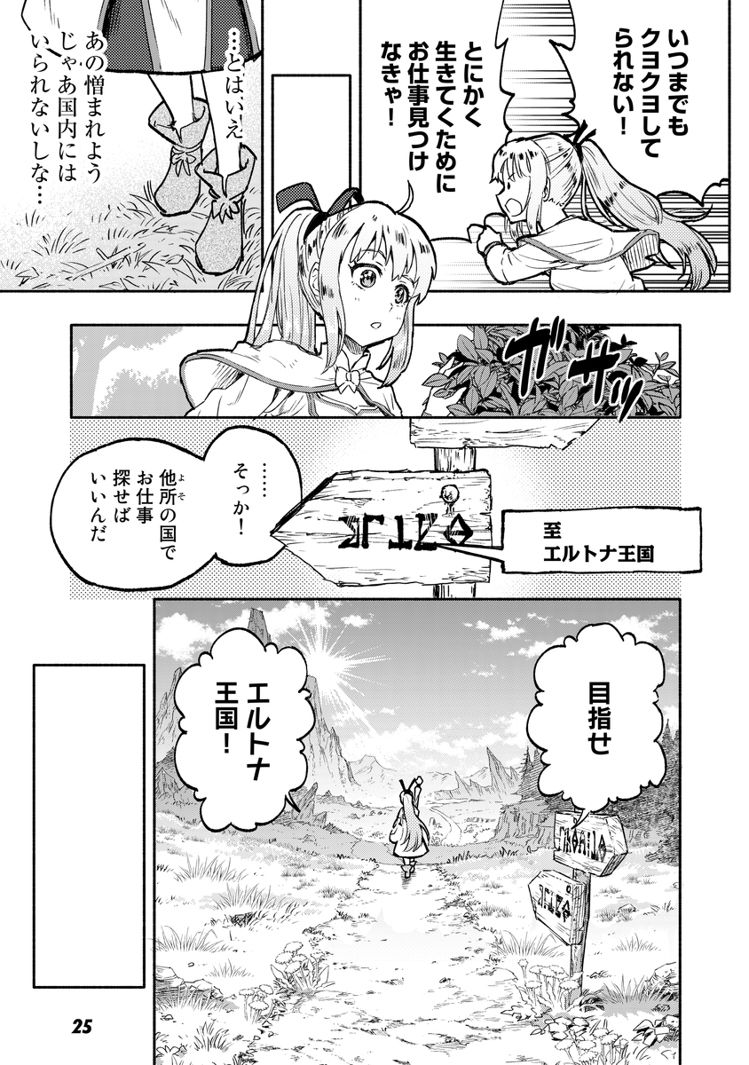 (6/13) 