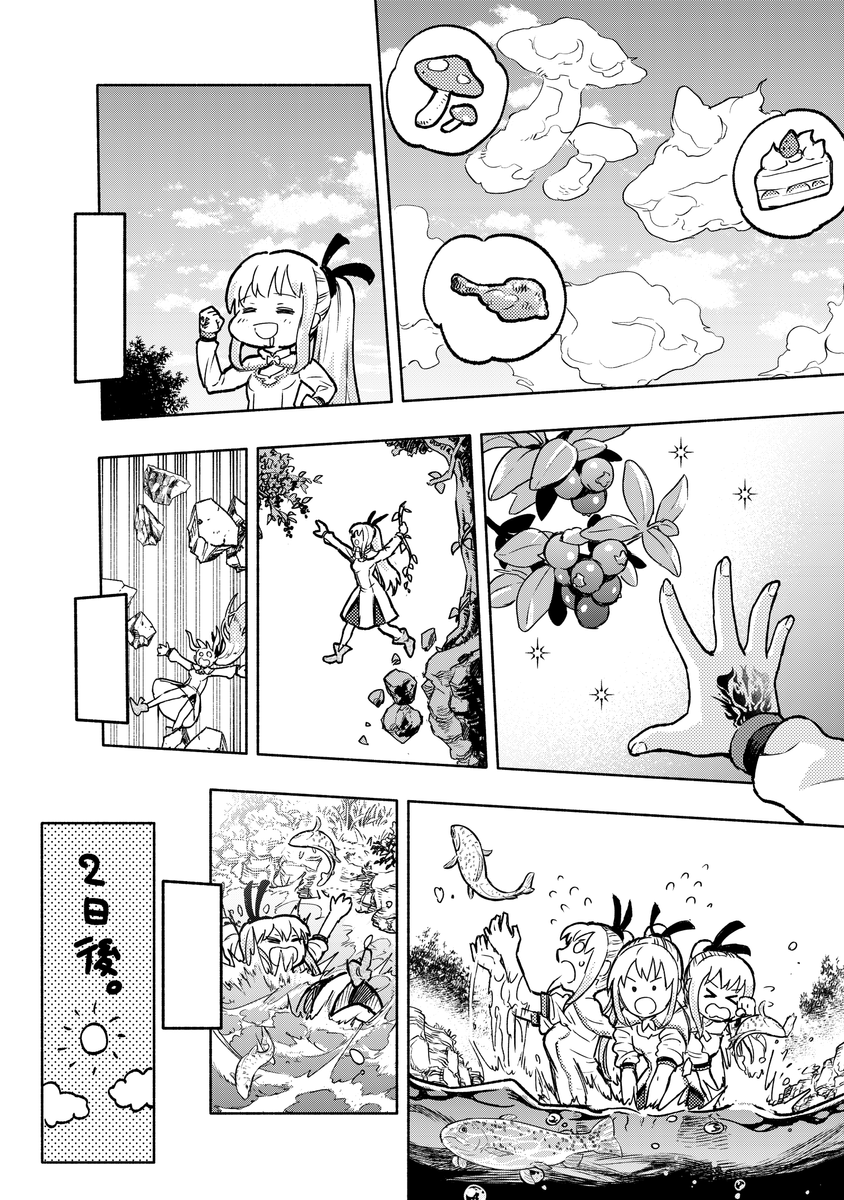 (6/13) 