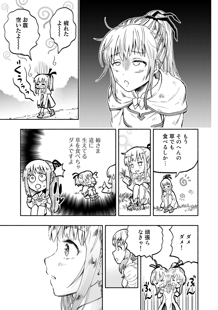 (6/13) 
