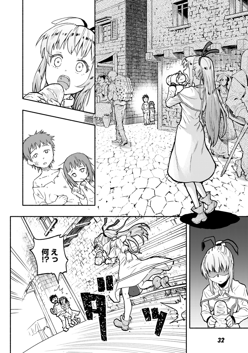 (7/13) 