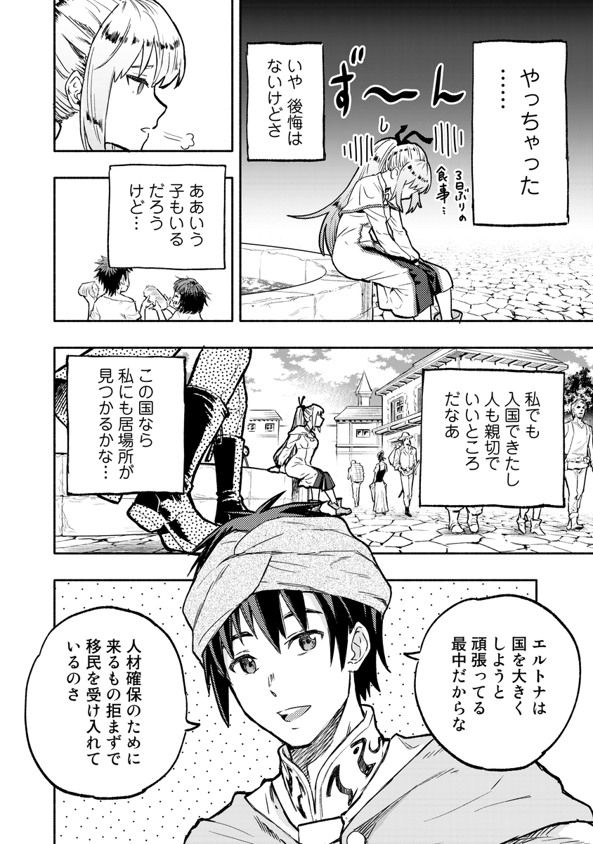 (8/13) 