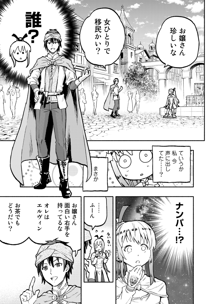 (8/13) 