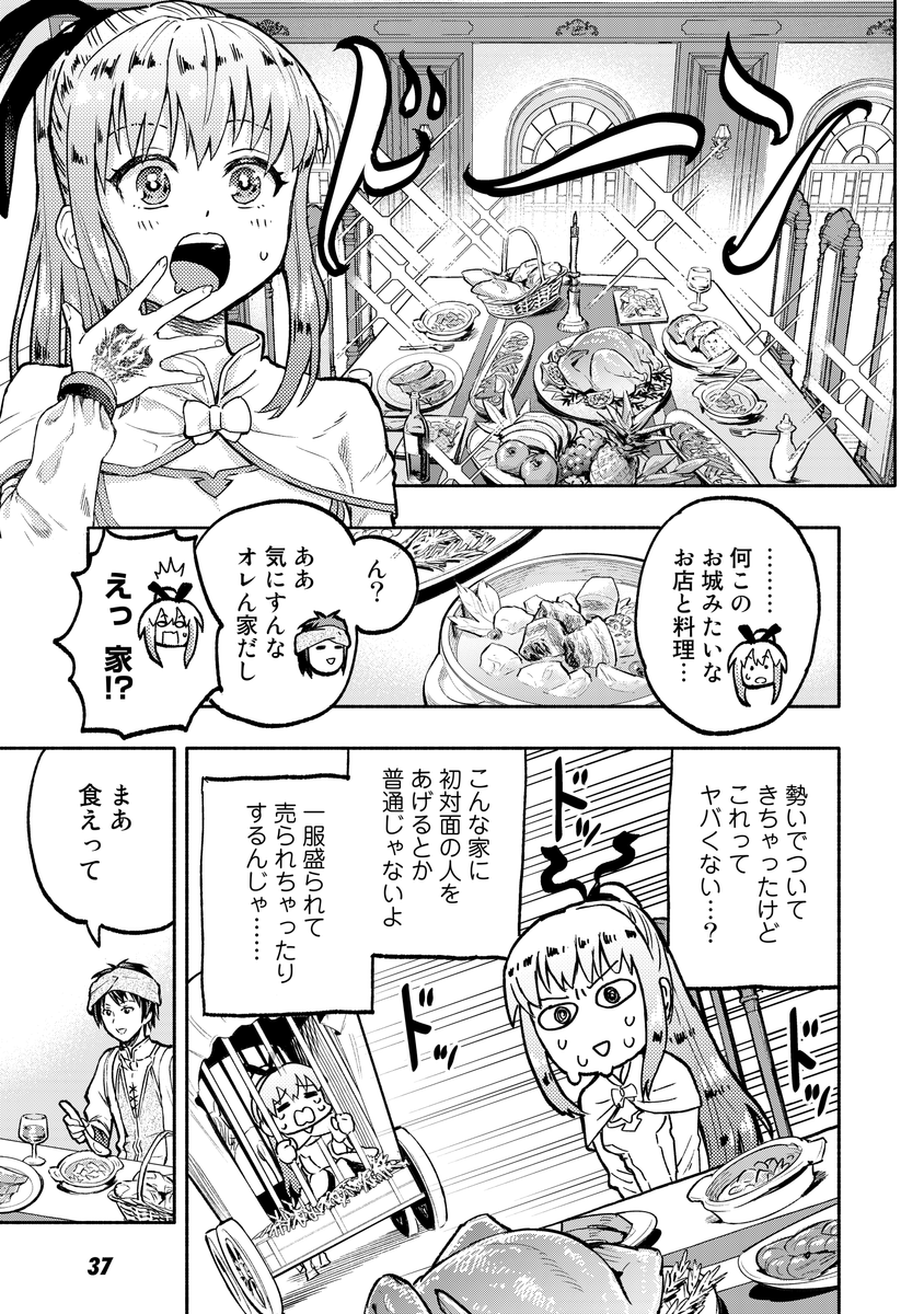 (8/13) 