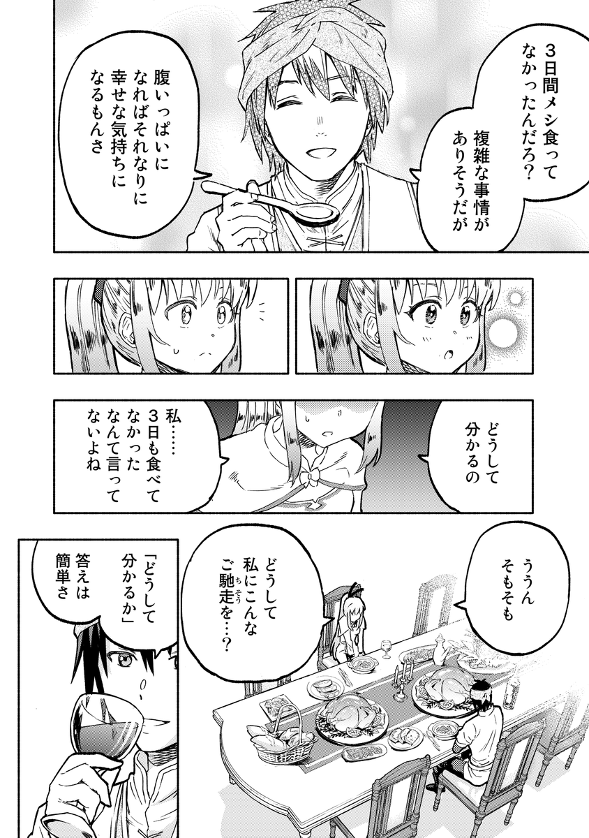 (9/13) 