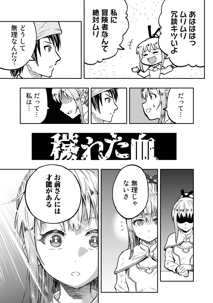 (9/13) 