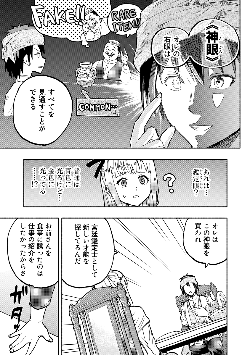 (9/13) 