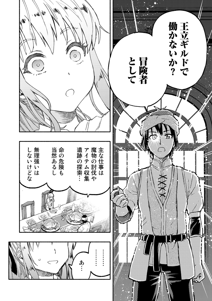 (9/13) 